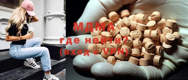 MDMA кристаллы  наркотики  Олонец 